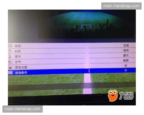 学术研究：某大学发布论文，分析足球比赛节奏与攻防转换频率的关系