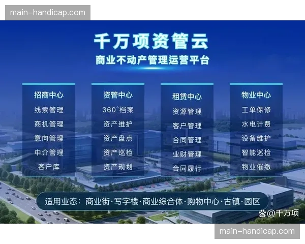 元数据自动化标引与关联体系构建 盘活历史赛事内容资产