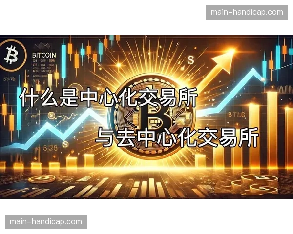 去中心化信号交换在本季度初现端倪，旨在解决跨境协作中的带宽开销难题